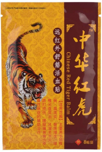 parches tigre rojo chino